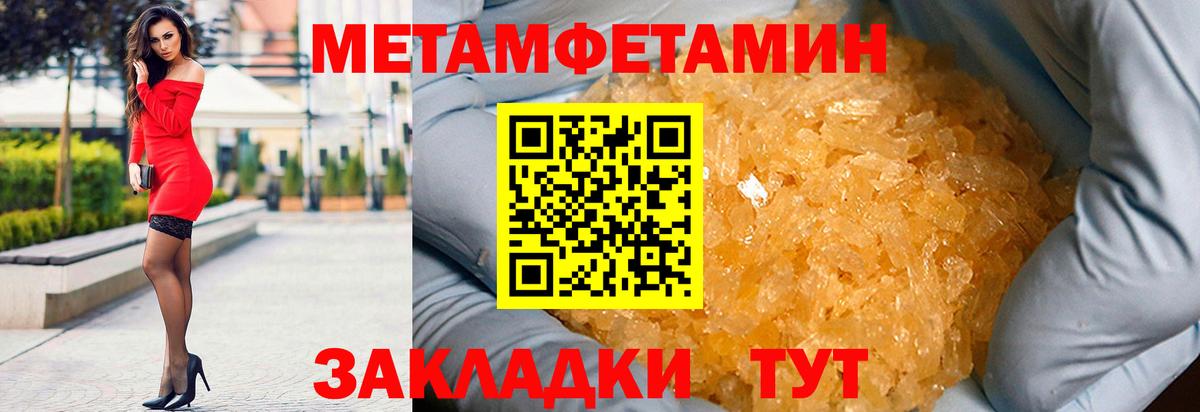 Алушта  Amphetamine  Вход с VPN  АМФ Premium 