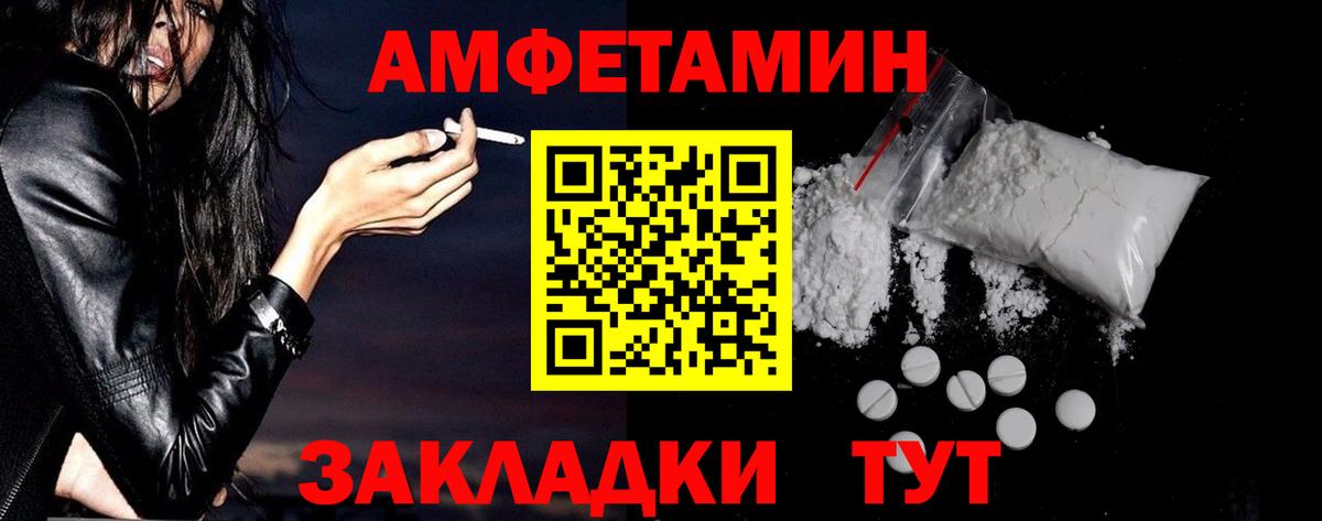 Гашиш  Cocaine  Алушта  ГАШИШ  АМФ кристаллы  МЕФ кристаллы  Конопля  Как найти наркотики?  Вход с VPN 