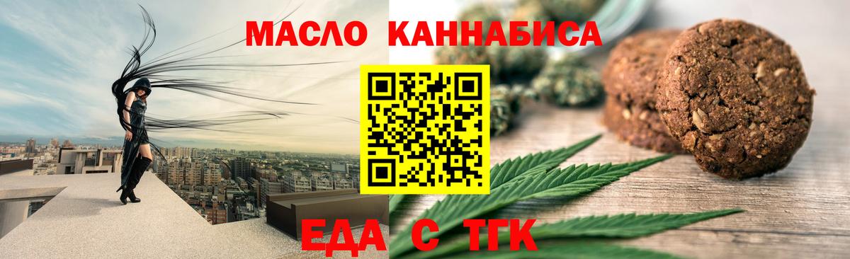 Алушта  Canna-Cookies марихуана  Вход с VPN 