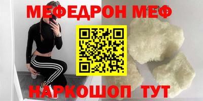 синтетический гашиш Тара