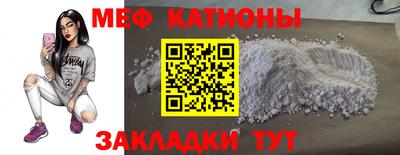 трава Татарск