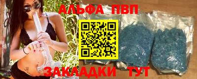 трава Татарск