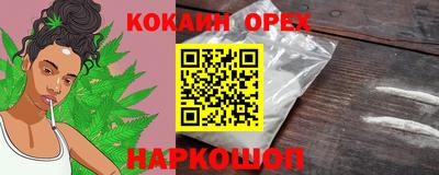 синтетический гашиш Тара