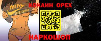 синтетический гашиш Тара