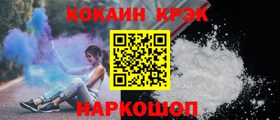 трава Татарск