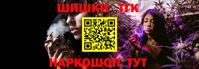 синтетический гашиш Тара