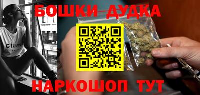 синтетический гашиш Тара