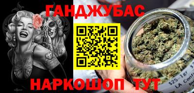синтетический гашиш Тара