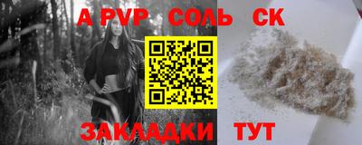 трава Татарск