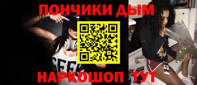 синтетический гашиш Тара