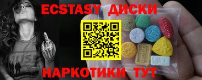 синтетический гашиш Тара