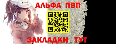трава Татарск