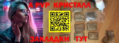 трава Татарск