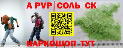 эйфоретик Тверь