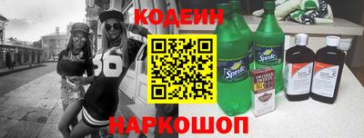 трава Татарск