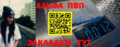 трава Татарск