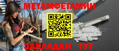 трава Татарск