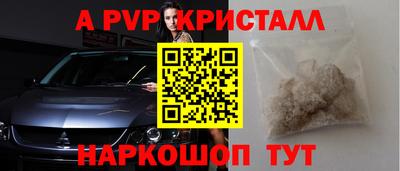синтетический гашиш Тара