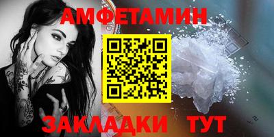 синтетический гашиш Тара