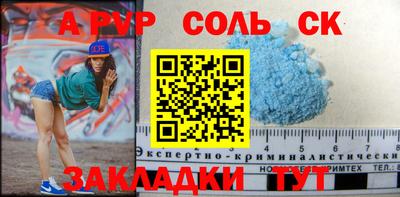 эйфоретик Тверь
