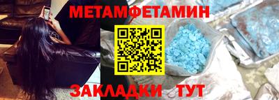 трава Татарск