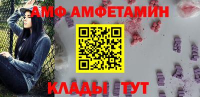 эйфоретик Тверь