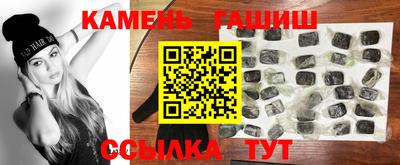 трава Татарск