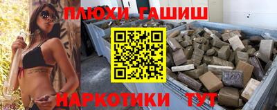 трава Татарск
