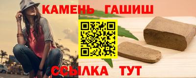 синтетический гашиш Тара