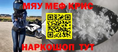 трава Татарск