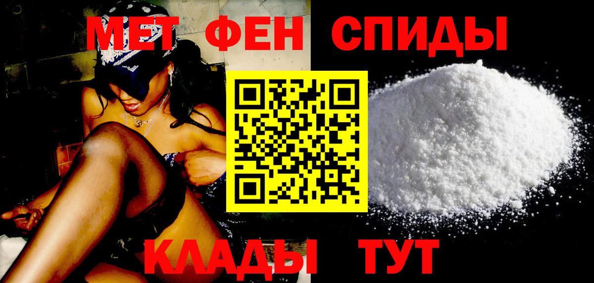 Алушта  МЕТАМФЕТАМИН кристалл  Вход с VPN  МЕТАМФЕТАМИН кристалл 