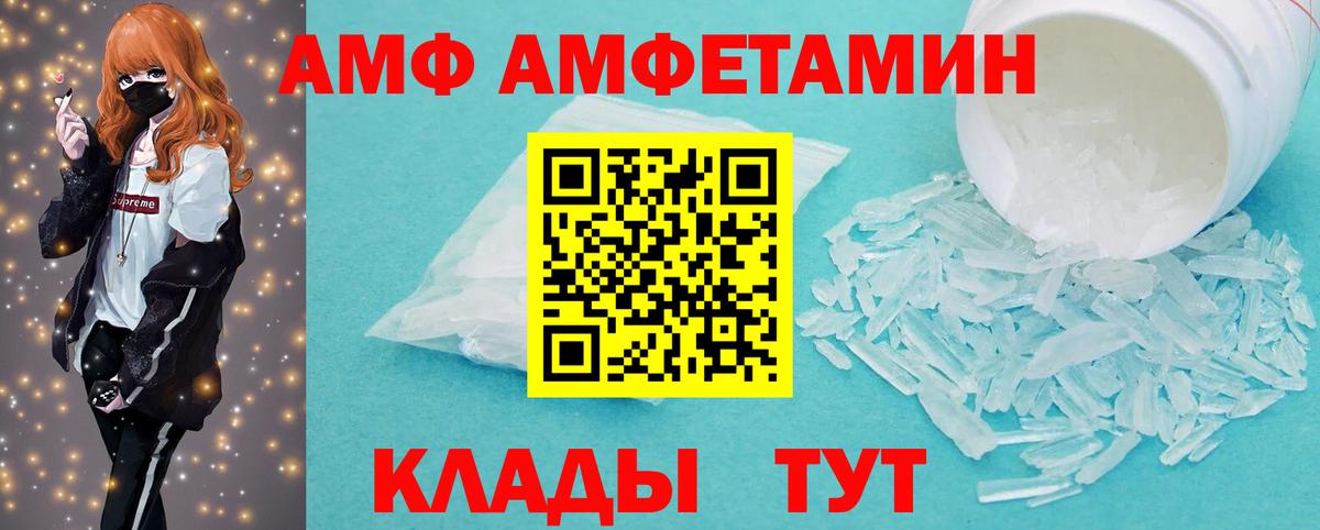 МЕТАМФЕТАМИН Methamphetamine Алушта
